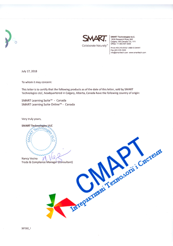 Лист про походження