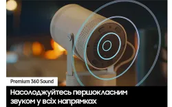 Проектор SAMSUNG The Freestyle 2nd Gen - СМАРТ. Інтерактивні технології в освіті