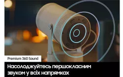 Проектор SAMSUNG The Freestyle 2nd Gen - СМАРТ. Інтерактивні технології в освіті