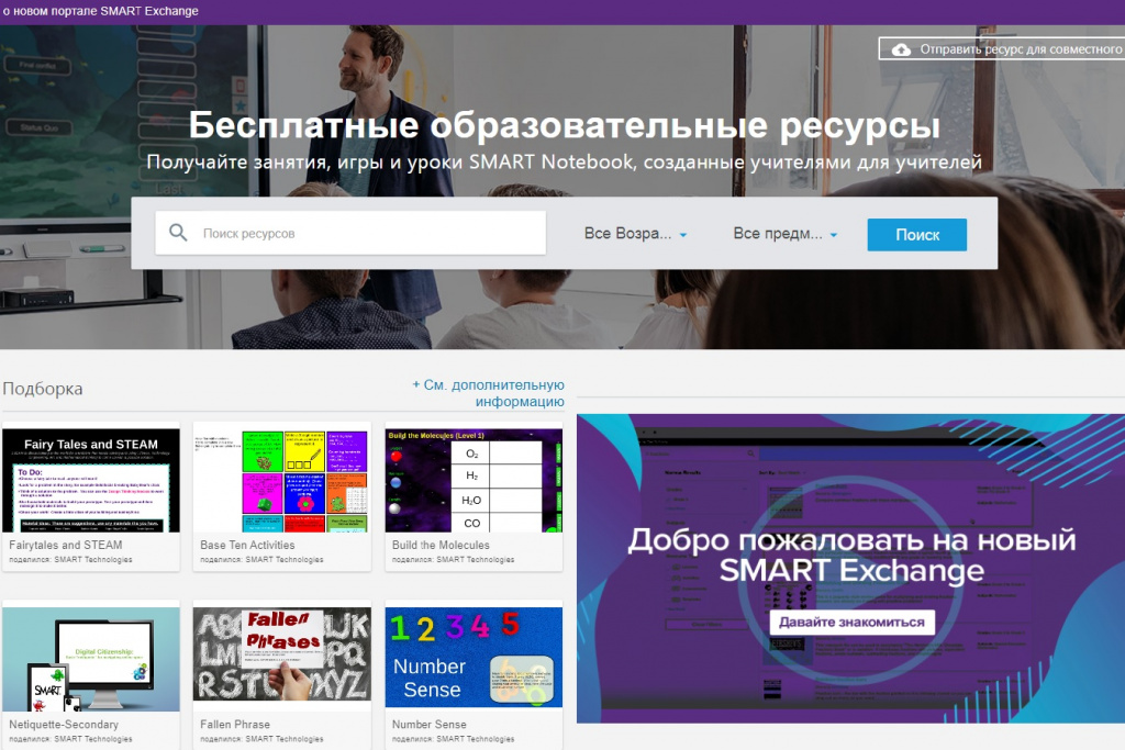 e123.jpg exchange SMART SLS