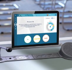 Система голосования voiting1