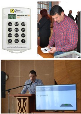 Система электронного голосования voiting5